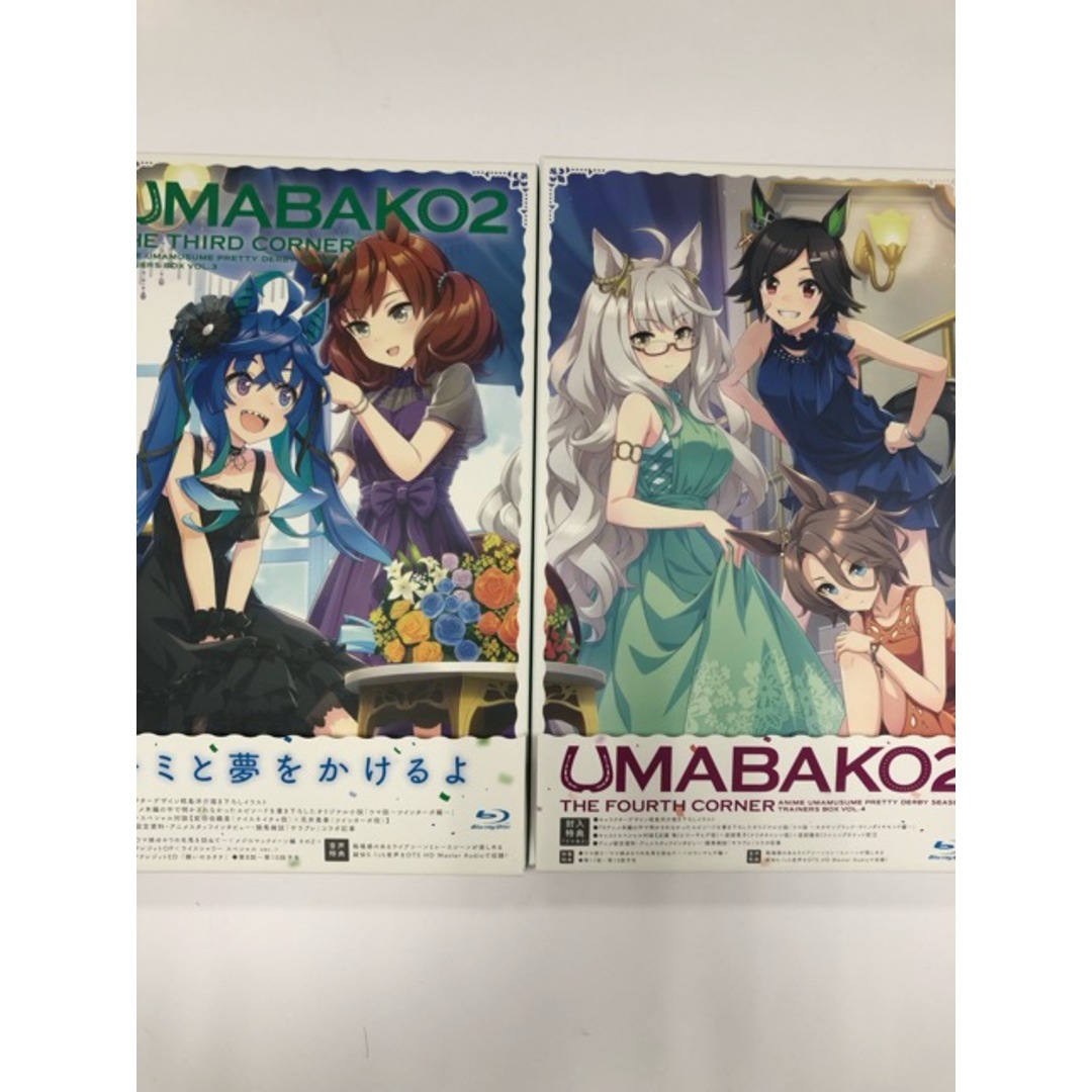 ウマ箱2 プレミアムBOX 全巻セット (1st~4th Corner)【E0428 ウマ箱2 プレミアムBOX 全巻セット (1st~4th Corner)【E0428