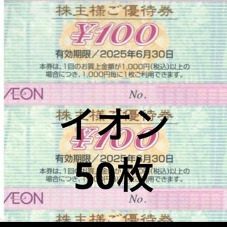 ゆめタウン500円券 イズミ値引券の通販 by AE0512's shop|ラクマ ゆめタウン500円券 イズミ値引券の通販 by AE0512's shop|ラクマ