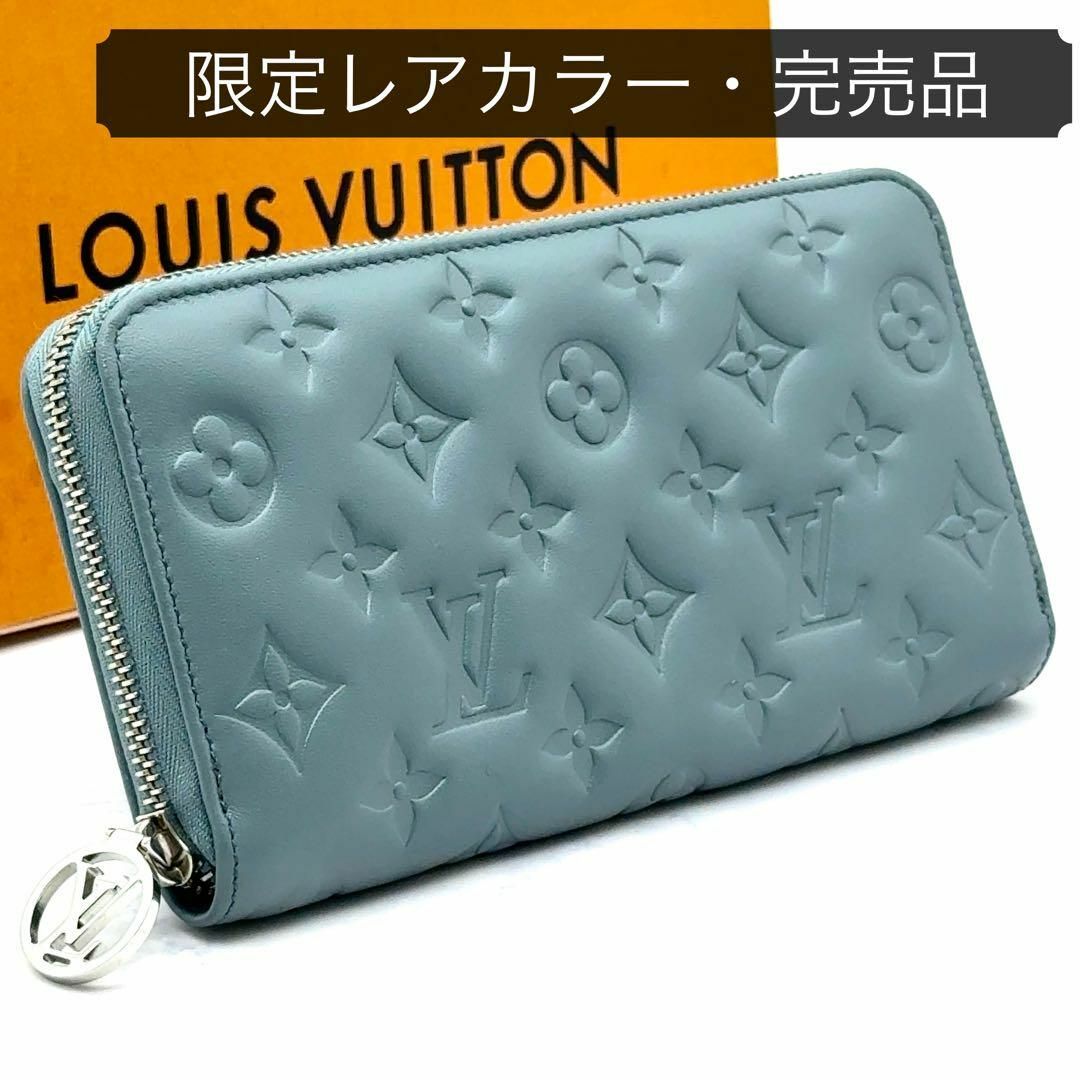 LOUIS VUITTON - 激レア✨ルイヴィトン モノグラム クッサン LOUIS VUITTON - 激レア✨ルイヴィトン モノグラム クッサン