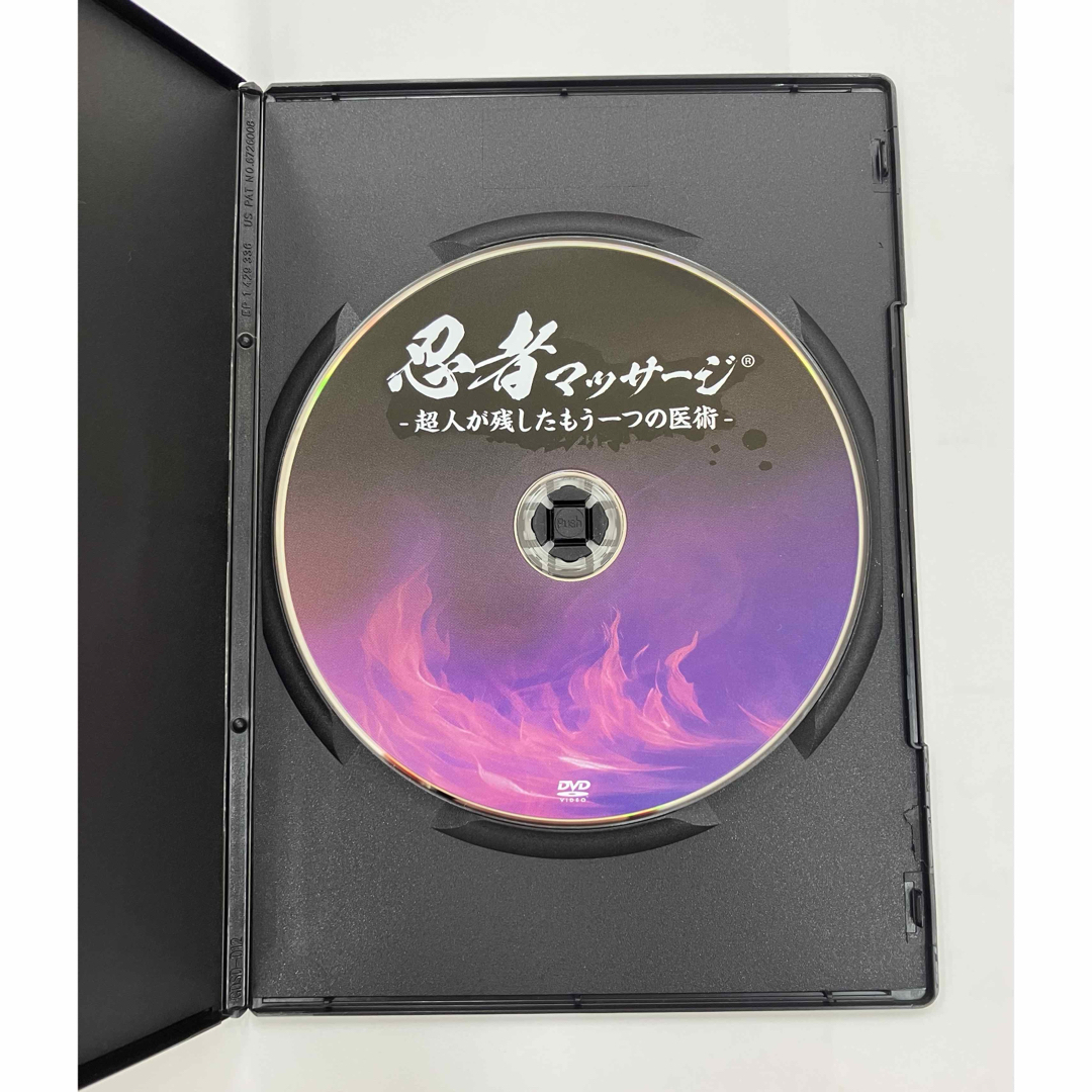 忍者マッサージ、特典DVD、購入者限定DVD 芳原雅司の通販 by ぷ 忍者マッサージ、特典DVD、購入者限定DVD 芳原雅司の通販 by ぷ