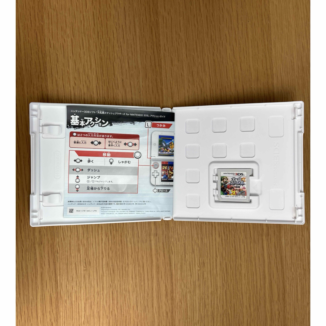 ニンテンドー3DS - ニンテンドー3DS LL ポケモンX ニンテンドー3DS - ニンテンドー3DS LL ポケモンX