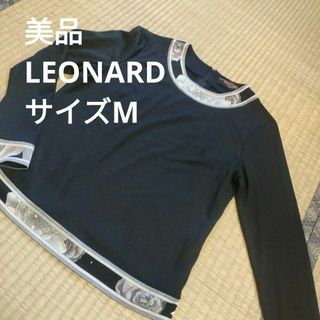 LEONARD(レディース)のフリマアイテム一覧 LEONARD(レディース)のフリマアイテム一覧