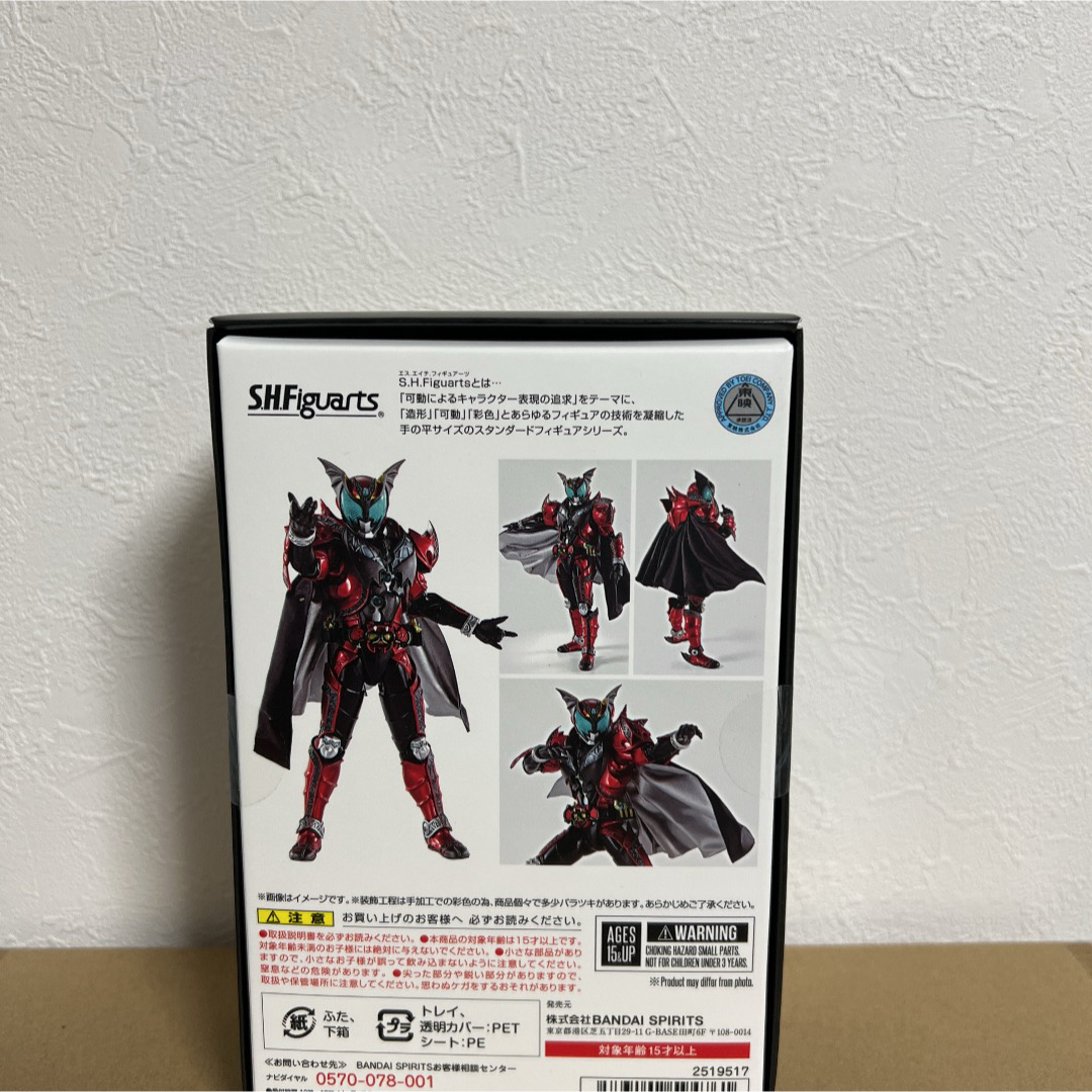 BANDAI - 真骨彫製法S.H.Figuarts仮面ライダーダークキバの通販 BANDAI - 真骨彫製法S.H.Figuarts仮面ライダーダークキバの通販