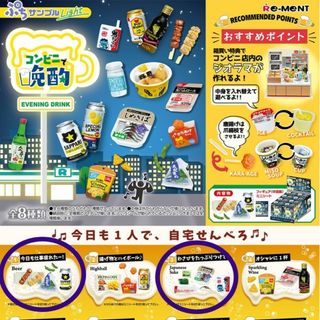 Re-MeNTのフリマアイテム一覧 Re-MeNTのフリマアイテム一覧