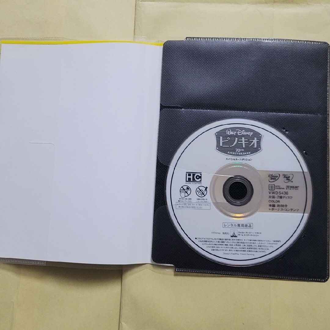 Disney - 中古品 ピノキオ スペシャル・エディション レンタル Disney - 中古品 ピノキオ スペシャル・エディション レンタル