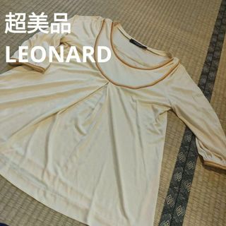 LEONARD(チュニック)のフリマアイテム一覧 LEONARD(チュニック)のフリマアイテム一覧