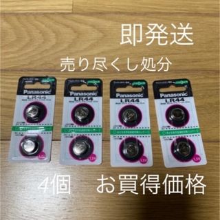 Panasonic(その他)のフリマアイテム一覧 Panasonic(その他)のフリマアイテム一覧