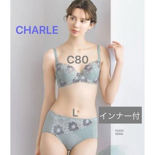 シャルレ(ブラ&ショーツセット)のフリマアイテム一覧 シャルレ(ブラ&ショーツセット)のフリマアイテム一覧