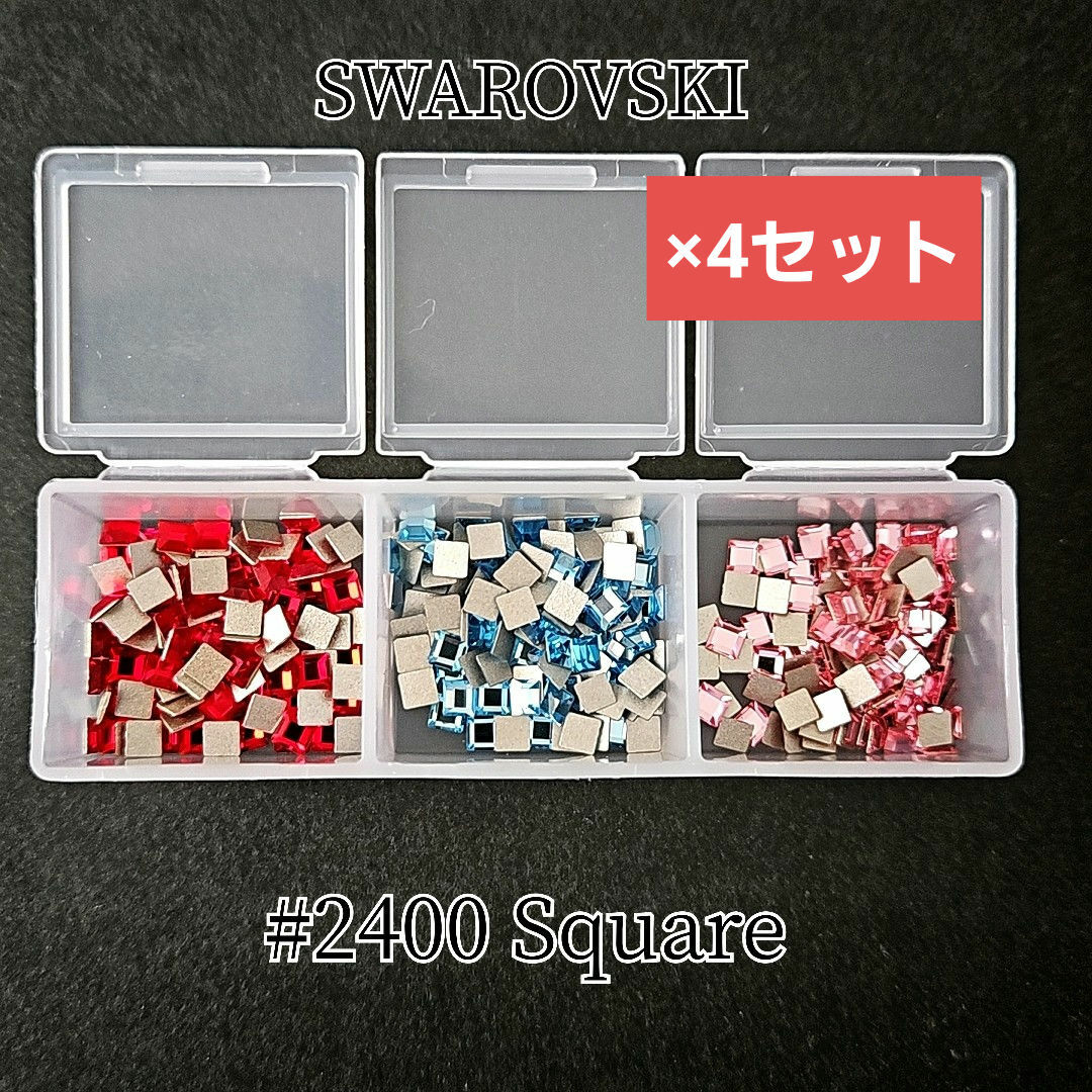 SWAROVSKI - 【最終値下】スワロフスキー 2400 スクエア型 SWAROVSKI - 【最終値下】スワロフスキー 2400 スクエア型