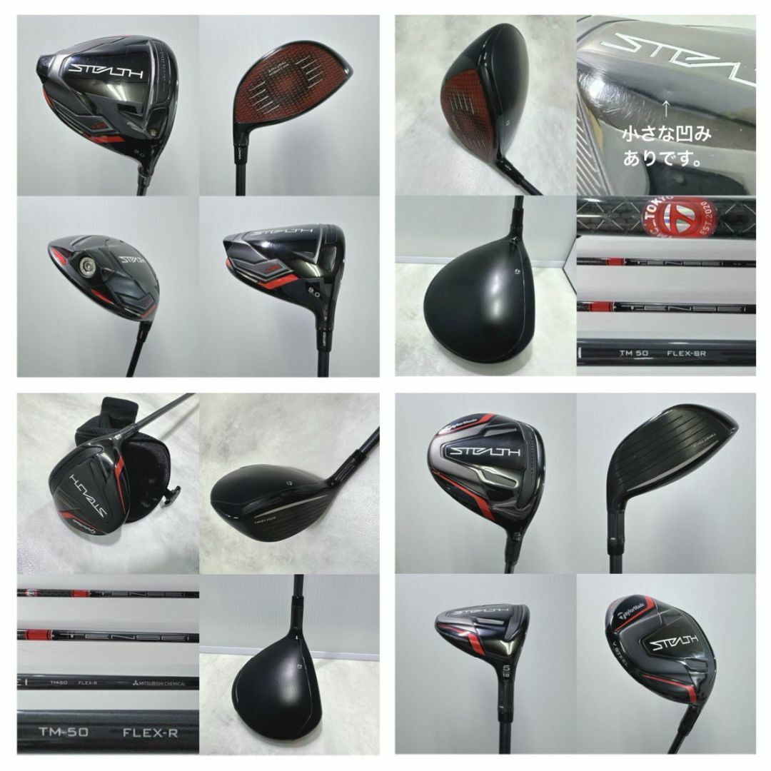 TaylorMade - 豪華11本クラブフルセット ステルス STEALTH TaylorMade - 豪華11本クラブフルセット ステルス STEALTH