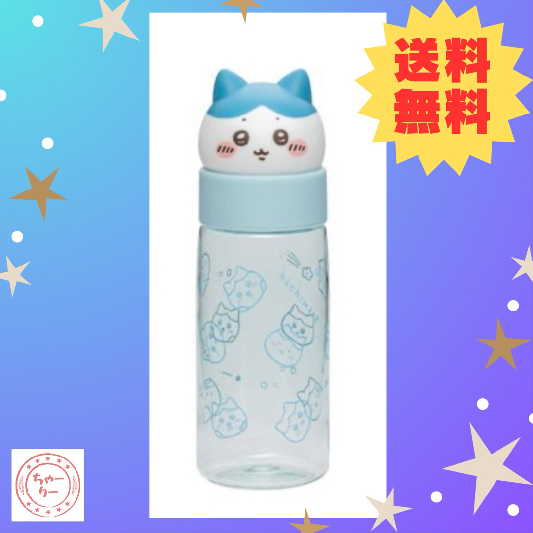 ちいかわ(チイカワ)のちいかわ お顔マイボトル1 【ハチワレ】 エンタメ/ホビーのおもちゃ/ぬいぐるみ(キャラクターグッズ)の商品写真
