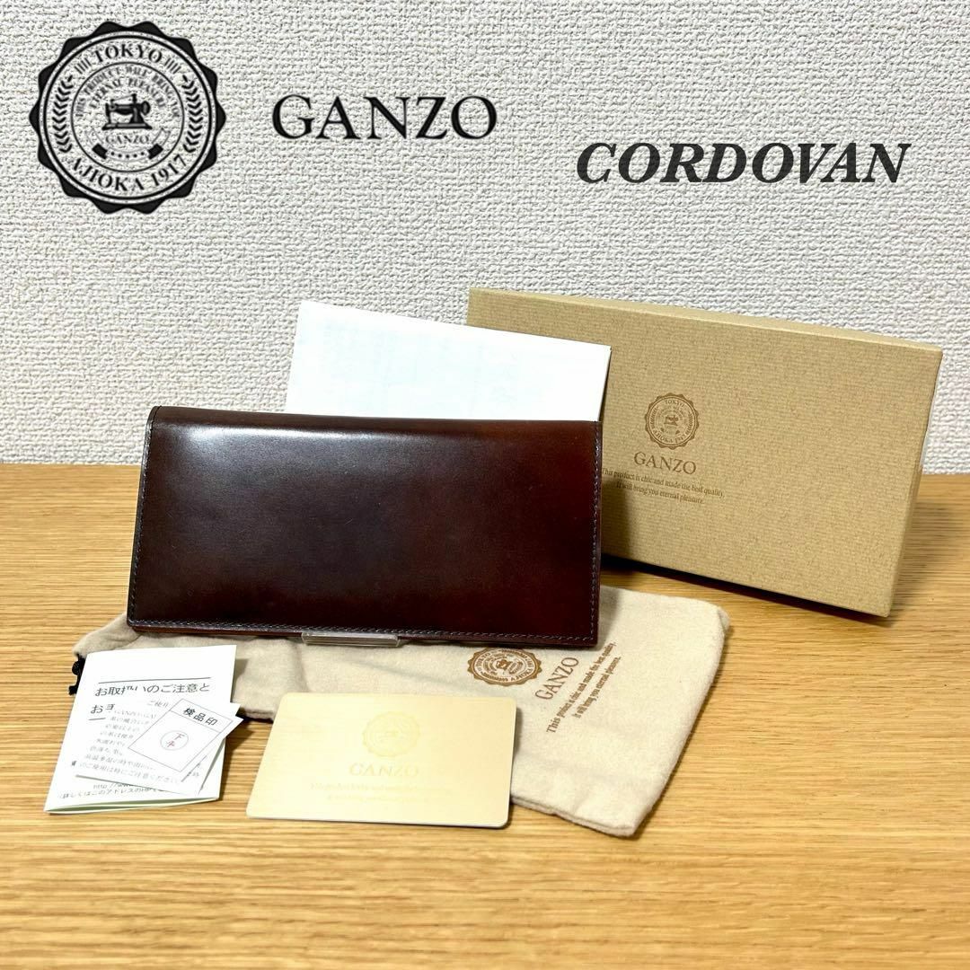 GANZO - GANZO ガンゾ コードバン ファスナー小銭入れ付き長財布 GANZO - GANZO ガンゾ コードバン ファスナー小銭入れ付き長財布