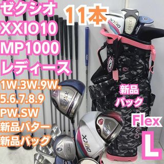XXIO(クラブ)のフリマアイテム一覧 XXIO(クラブ)のフリマアイテム一覧
