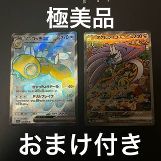 ポケモン - ポケモンカード ドリームリーグ ピッピ プロモの通販 ポケモン - ポケモンカード ドリームリーグ ピッピ プロモの通販