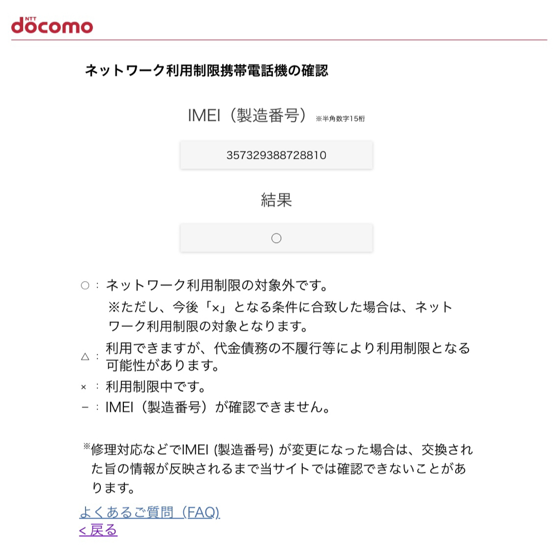 iPhone - iPhone13 512GB ミッドナイトの通販 by Tasuku's shop iPhone - iPhone13 512GB ミッドナイトの通販 by Tasuku's shop