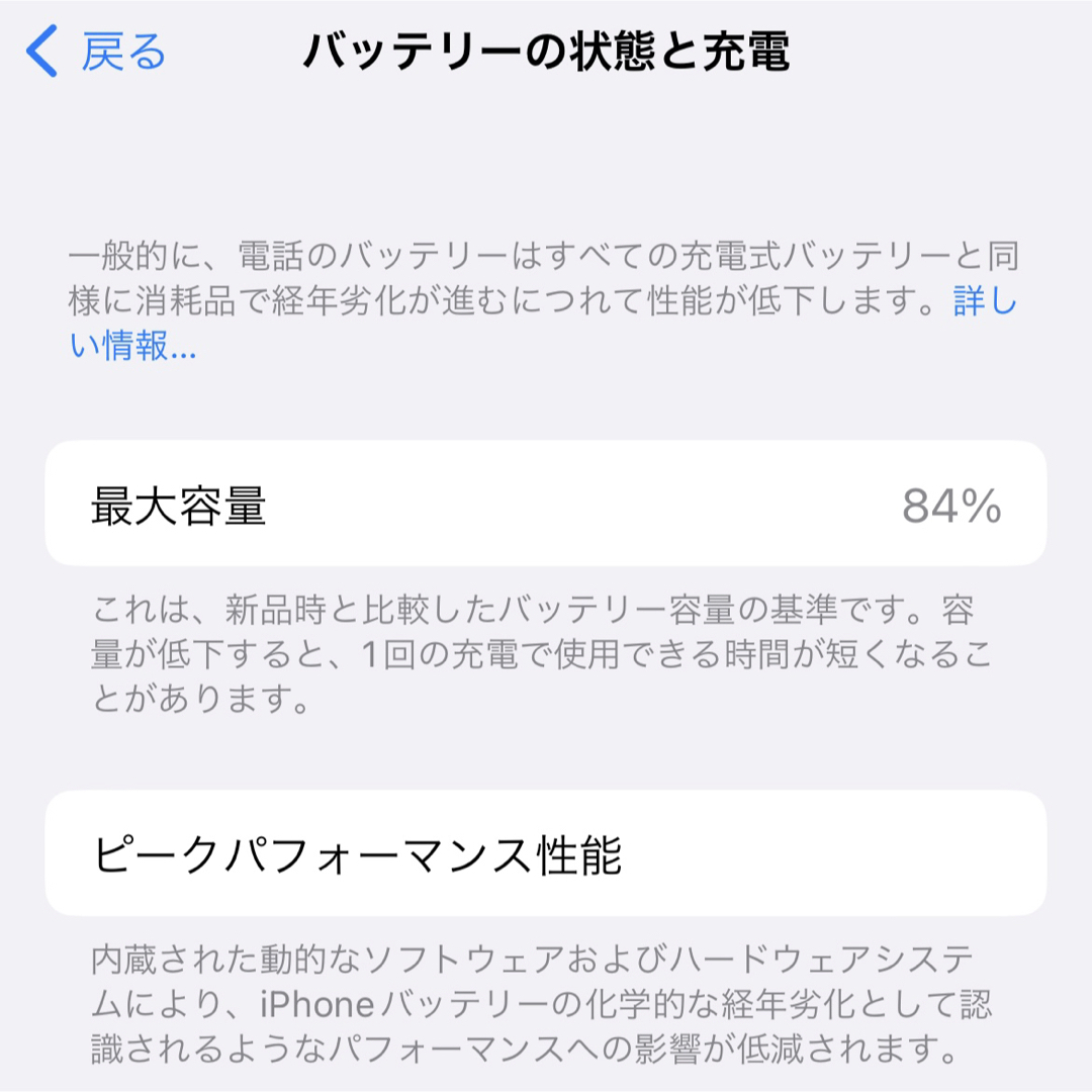 iPhone - iPhone13 512GB ミッドナイトの通販 by Tasuku's shop iPhone - iPhone13 512GB ミッドナイトの通販 by Tasuku's shop