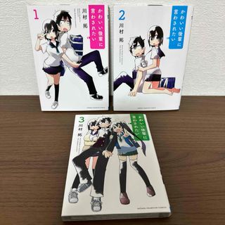 秋田書店 - 異世界の主役は我々だ!×ヘルドクターくられの科学は 秋田書店 - 異世界の主役は我々だ!×ヘルドクターくられの科学は