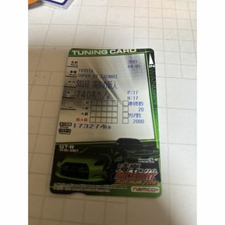未開封新品ウイング付き2本セット】フィリコ甘えんぼナミダ 未開封新品ウイング付き2本セット】フィリコ甘えんぼナミダ