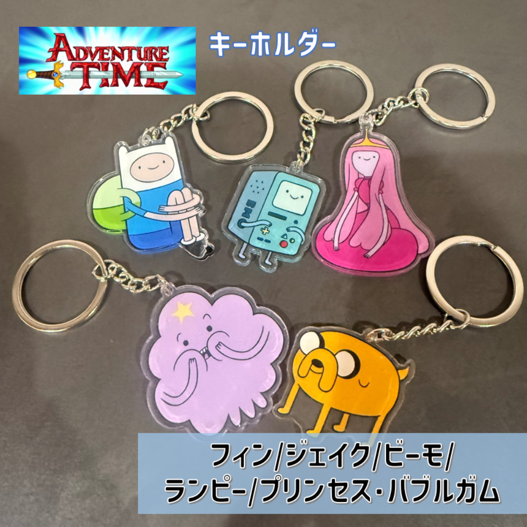 アドベンチャー・タイム アクリルキーホルダー エンタメ/ホビーのアニメグッズ(キーホルダー)の商品写真
