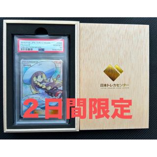 ポケモン - ポケモンカード ガラル三鳥ur 美品の通販 by ムスカ ポケモン - ポケモンカード ガラル三鳥ur 美品の通販 by ムスカ
