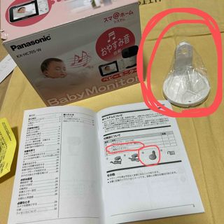 Panasonic - 【新品訳あり(箱きず・やぶれ)】 Panasonic 温水 Panasonic - 【新品訳あり(箱きず・やぶれ)】 Panasonic 温水