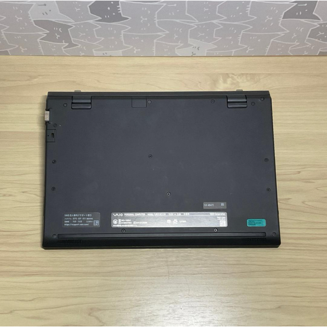 VAIO - 美品・軽量・日本製>VAIO Pro SSD搭載/12.5インチ VAIO - 美品・軽量・日本製>VAIO Pro SSD搭載/12.5インチ