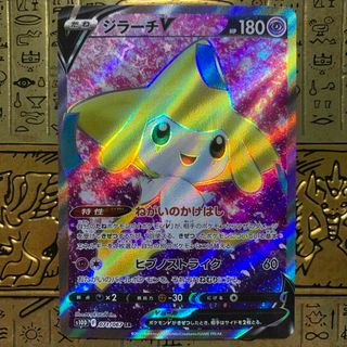ドラゴンボール - ドラゴンボールヒーローズ 旧3弾 トランクス ドラゴンボール - ドラゴンボールヒーローズ 旧3弾 トランクス