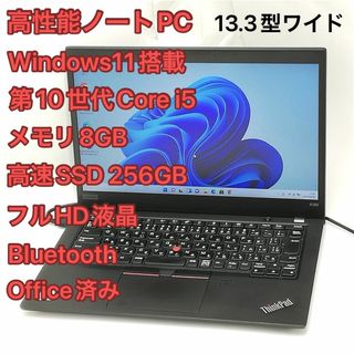 Lenovo(ノートPC)のフリマアイテム一覧 Lenovo(ノートPC)のフリマアイテム一覧