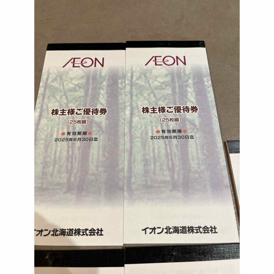 AEON - イオン 株主優待券27000円分の通販 by Soléa's shop AEON - イオン 株主優待券27000円分の通販 by Soléa's shop