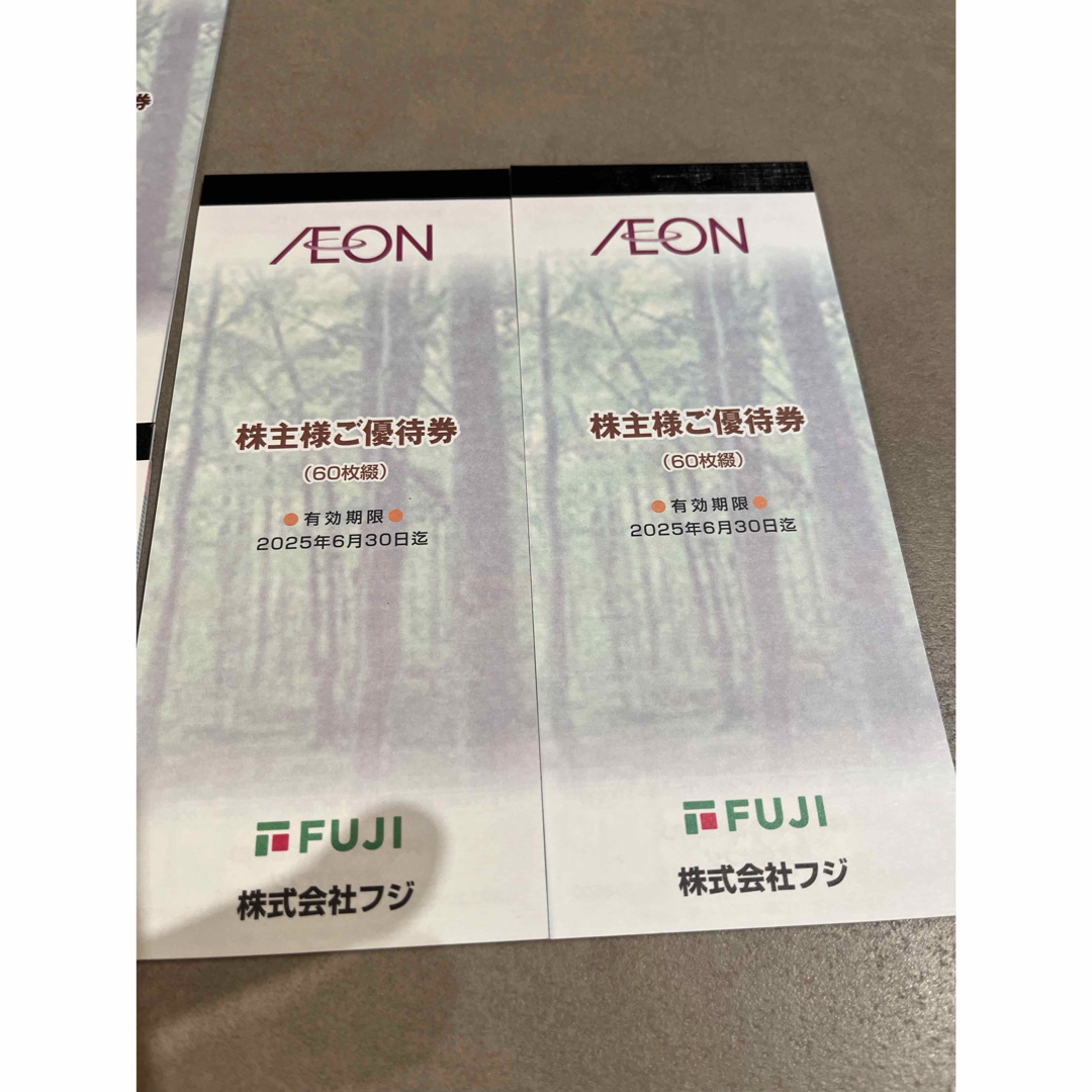 AEON - イオン 株主優待券27000円分の通販 by Soléa's shop AEON - イオン 株主優待券27000円分の通販 by Soléa's shop
