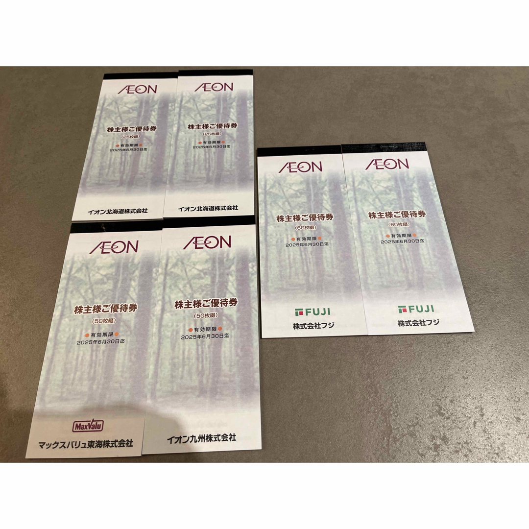 AEON - イオン 株主優待券27000円分の通販 by Soléa's shop AEON - イオン 株主優待券27000円分の通販 by Soléa's shop