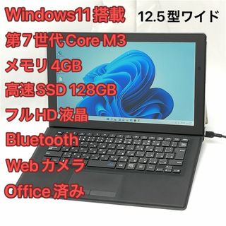 NEC(タブレット)のフリマアイテム一覧 NEC(タブレット)のフリマアイテム一覧