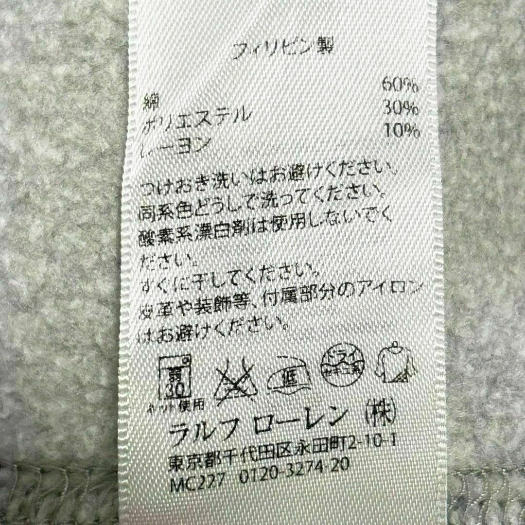 POLO RALPH LAUREN - 美品 ポロラルフローレン ビッグポニー POLO RALPH LAUREN - 美品 ポロラルフローレン ビッグポニー