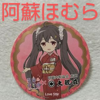 名探偵コナン プラチナムザッカリストウォッチ 腕時計型麻酔銃 2 名探偵コナン プラチナムザッカリストウォッチ 腕時計型麻酔銃 2