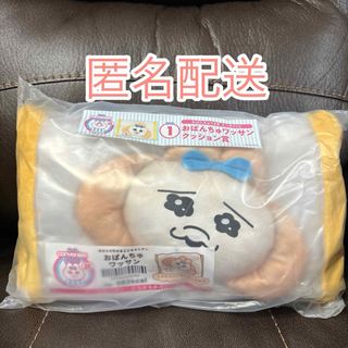 交通安全マナーティ マスコット キーホルダー ぬいぐるみ NEXCO 交通安全マナーティ マスコット キーホルダー ぬいぐるみ NEXCO