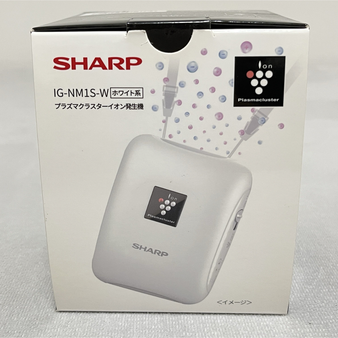 SHARP - 【新品】SHARP IG-NM1S-W ホワイト プラズマクラスター SHARP - 【新品】SHARP IG-NM1S-W ホワイト プラズマクラスター