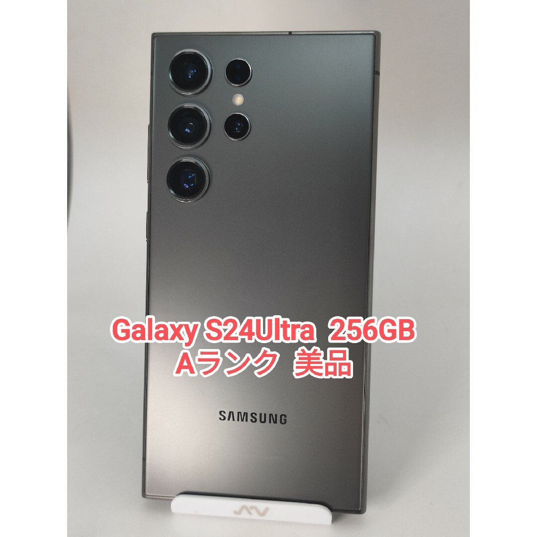 Galaxy - 【Aランク】Galaxy S24Ultra チタニウムブラック 韓国 Galaxy - 【Aランク】Galaxy S24Ultra チタニウムブラック 韓国