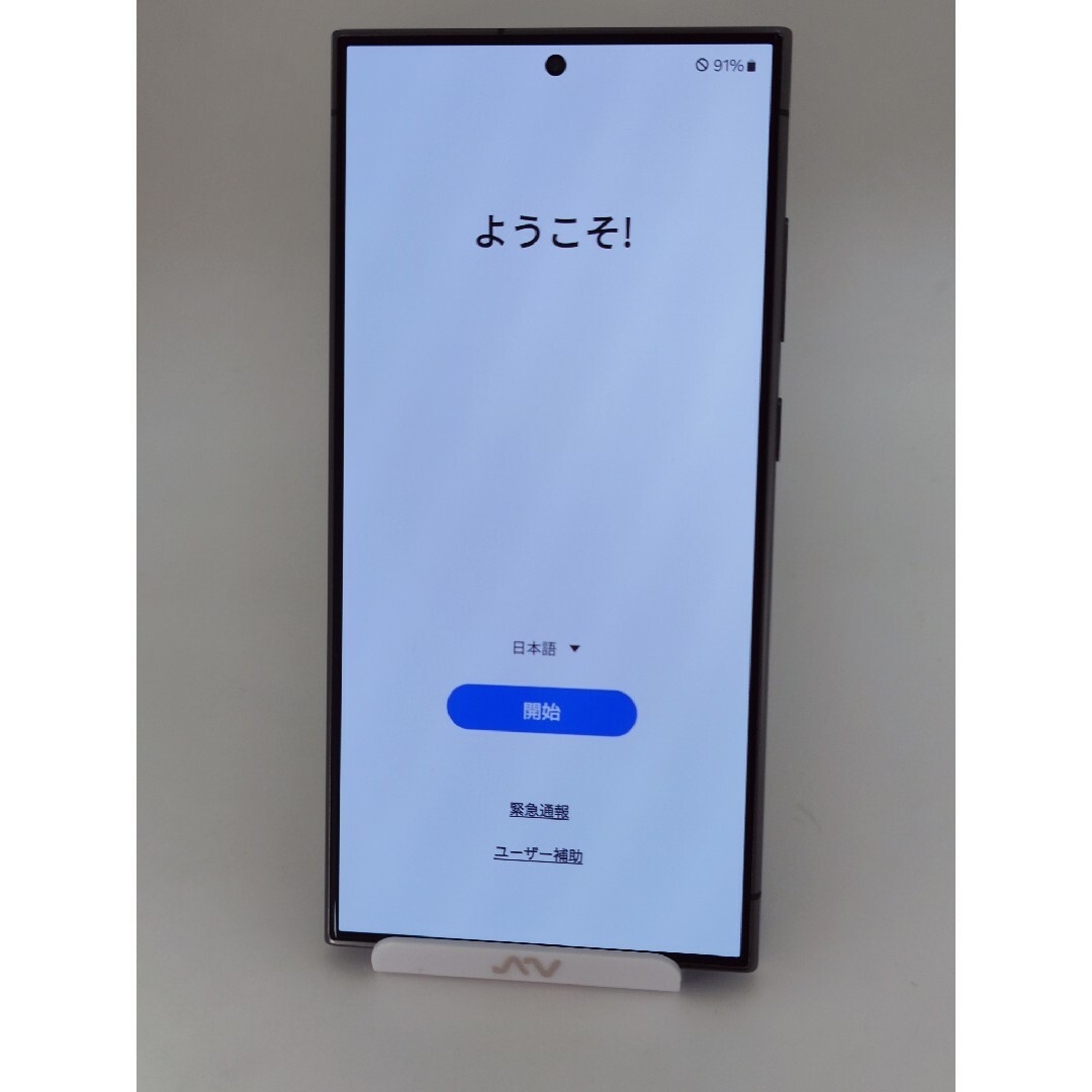 Galaxy - 【Aランク】Galaxy S24Ultra チタニウムブラック 韓国 Galaxy - 【Aランク】Galaxy S24Ultra チタニウムブラック 韓国