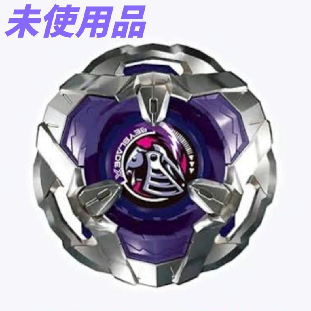 BEYBLADE - BEYBLADE X ナイトシールド 5-80T 即日発送 未使用品 BEYBLADE - BEYBLADE X ナイトシールド 5-80T 即日発送 未使用品