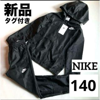 NIKE(その他)のフリマアイテム一覧 NIKE(その他)のフリマアイテム一覧