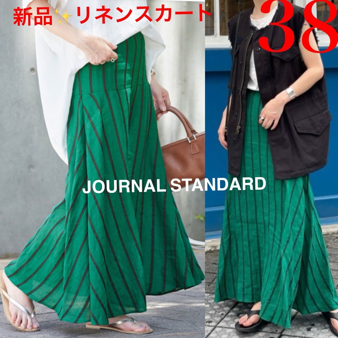 JOURNAL STANDARD - 新品!ジャーナルスタンダード リネン A JOURNAL STANDARD - 新品!ジャーナルスタンダード リネン A