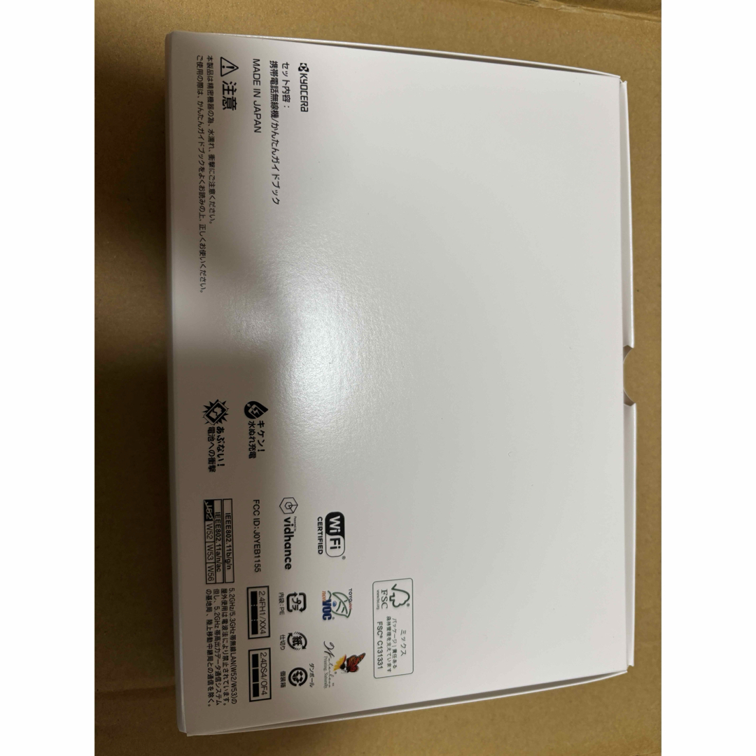 京セラ - Y!mobile かんたんスマホ3 A205KC 新品未使用の通販 by 京セラ - Y!mobile かんたんスマホ3 A205KC 新品未使用の通販 by