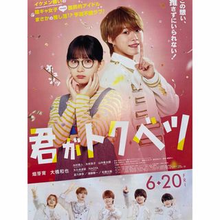 大橋和也のフリマアイテム一覧 大橋和也のフリマアイテム一覧