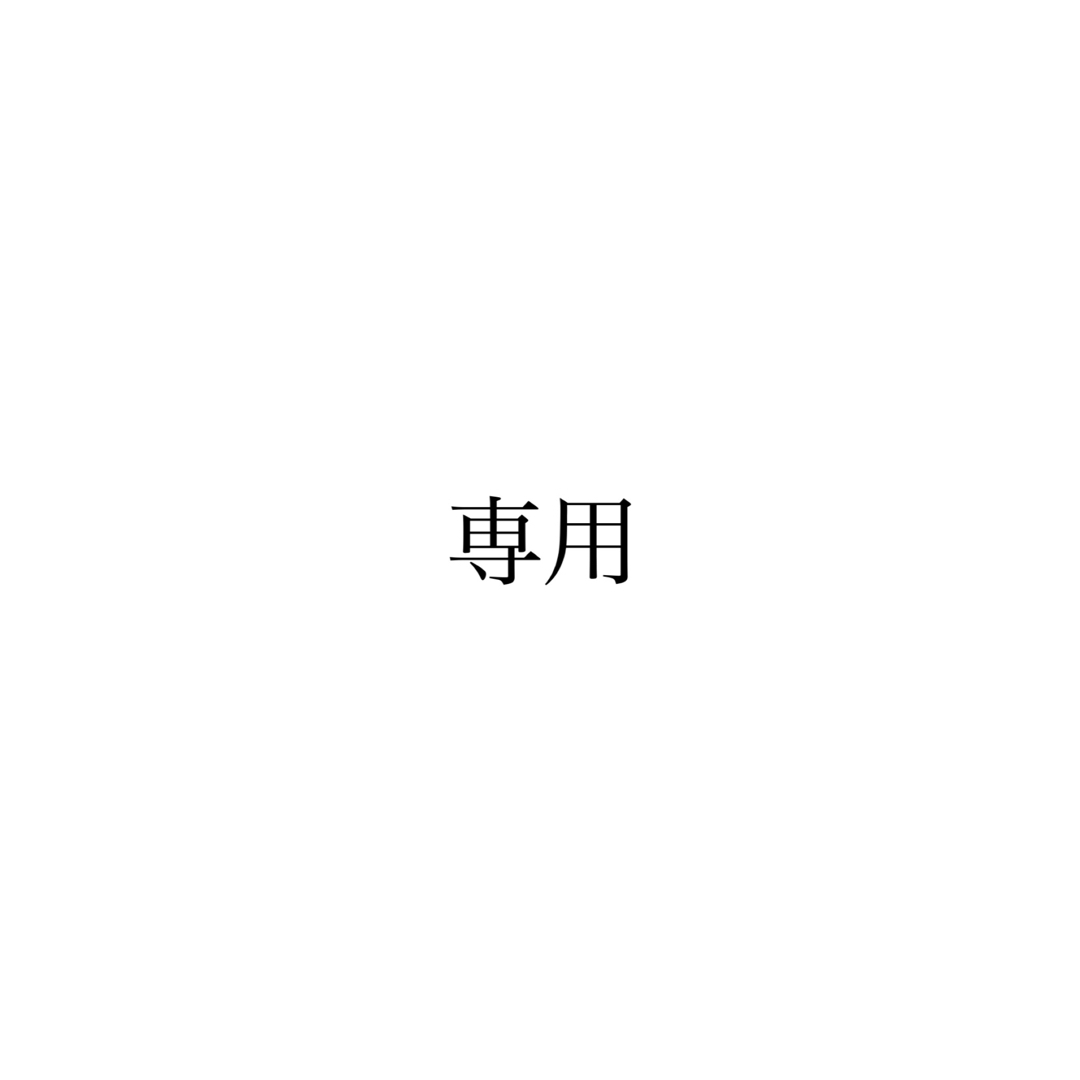 専用3 スマホ/家電/カメラの生活家電(ワインセラー)の商品写真
