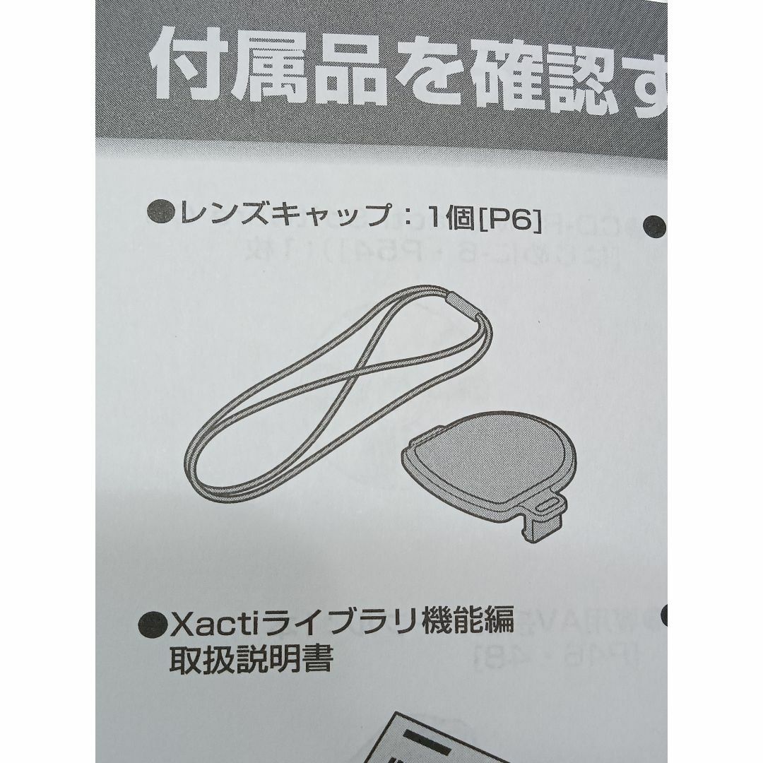 SANYO Xacti DMX-CG110 CG100 カメラ レンズキャップBの通販 by SANYO Xacti DMX-CG110 CG100 カメラ レンズキャップBの通販 by