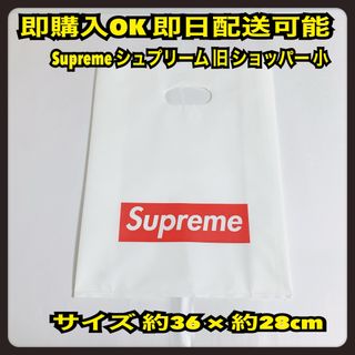 Supreme(バッグ)のフリマアイテム一覧 Supreme(バッグ)のフリマアイテム一覧