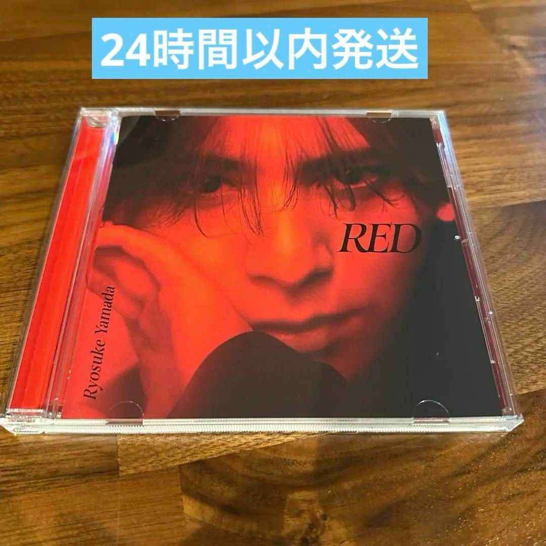 Hey! Say! JUMP - 山田涼介 ソロアルバム RED 通常盤初回プレス Hey! Say! JUMP - 山田涼介 ソロアルバム RED 通常盤初回プレス