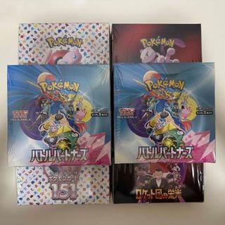 ポケモン - EC用シール・シュリンク付き 未来の一閃 古代の咆哮 ポケモン - EC用シール・シュリンク付き 未来の一閃 古代の咆哮