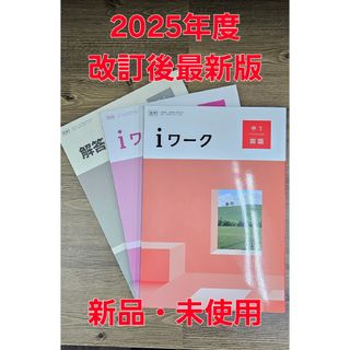 未記入 くもん 公文 プリント 国語 各200枚 2A 3A 計400枚の通販 未記入 くもん 公文 プリント 国語 各200枚 2A 3A 計400枚の通販