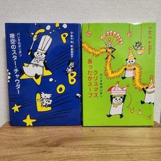 狼と駈ける女たち「野性の女」元型の神話と物語【匿名配送料込み 狼と駈ける女たち「野性の女」元型の神話と物語【匿名配送料込み